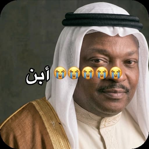 A SON meme